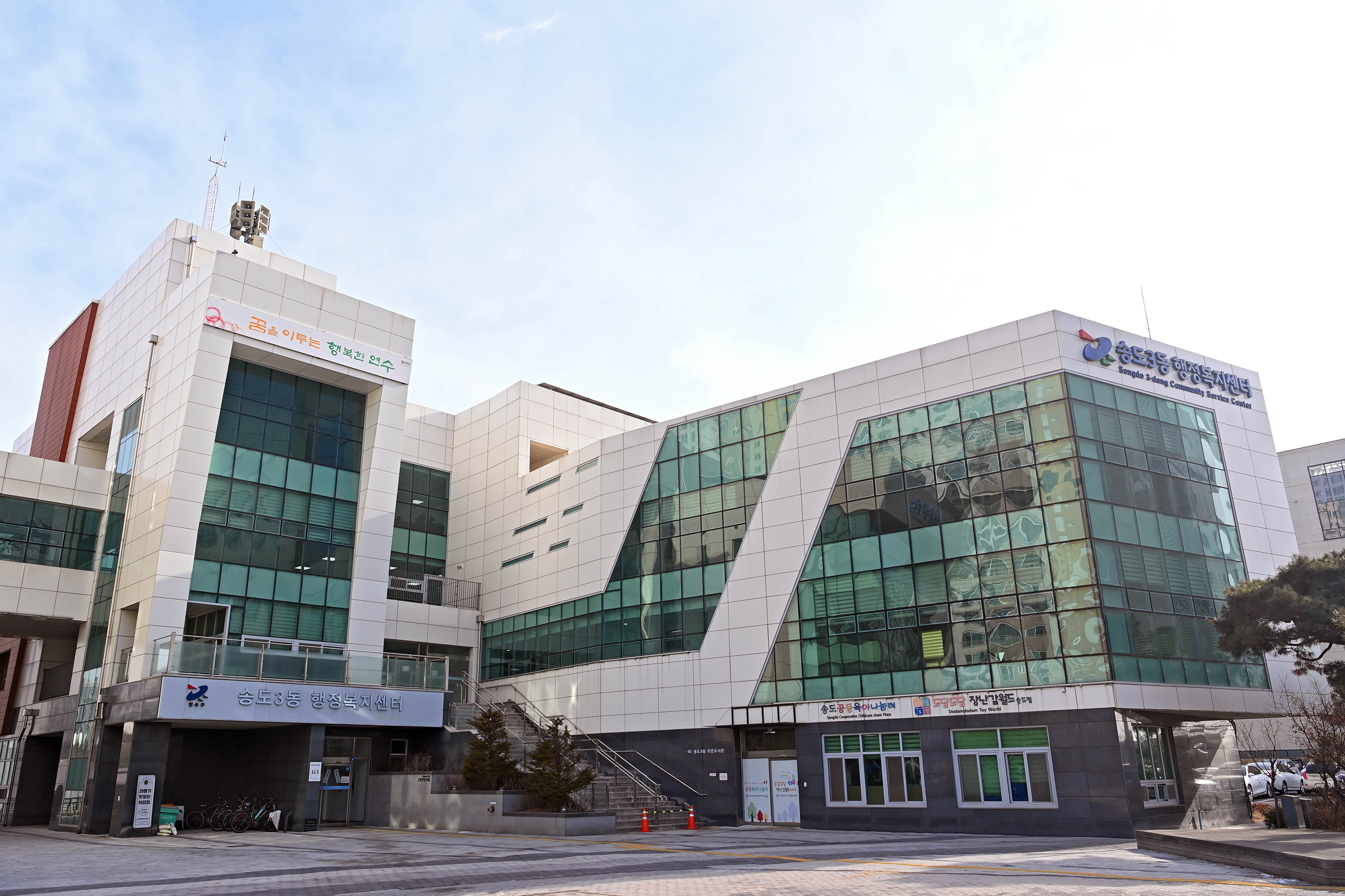 연수구 송도3동 행정복지센터는 지역 내 홀몸 어르신, 장애인 가구 등 복지위기 가구의 응급상황에 신속히 대응하고 복지 사각지대를 해소하기 위해 SOS 안심 스티커를 제작배부한다